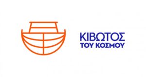 logo of Κιβωτός του Κόσμου